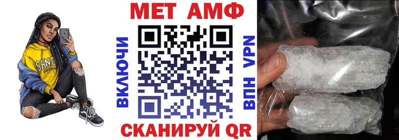 Amphetamine Розовый даркнет сайт Карталы
