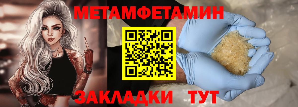 Карталы  АМФЕТАМИН  Вход с VPN  АМФЕТАМИН 97% 