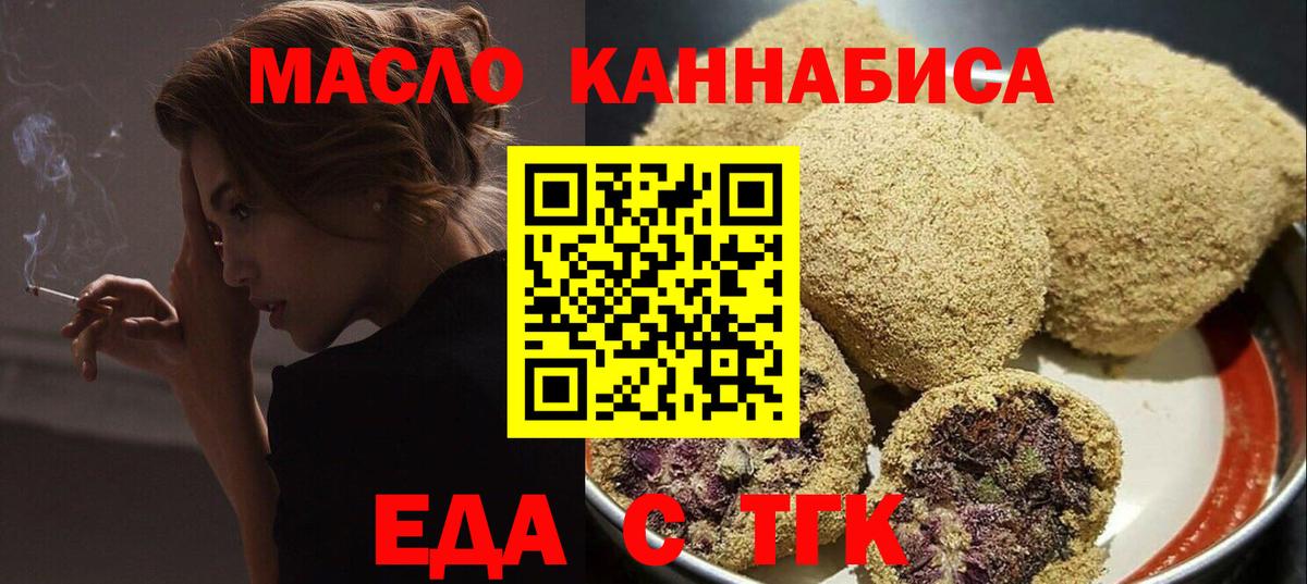Карталы  Canna-Cookies конопля  Вход с VPN 