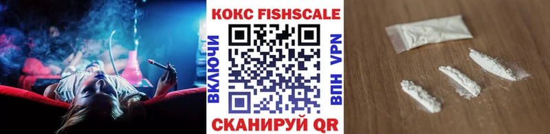 Кокаин 98%  где купить наркоту  мега ССЫЛКА  Карталы 