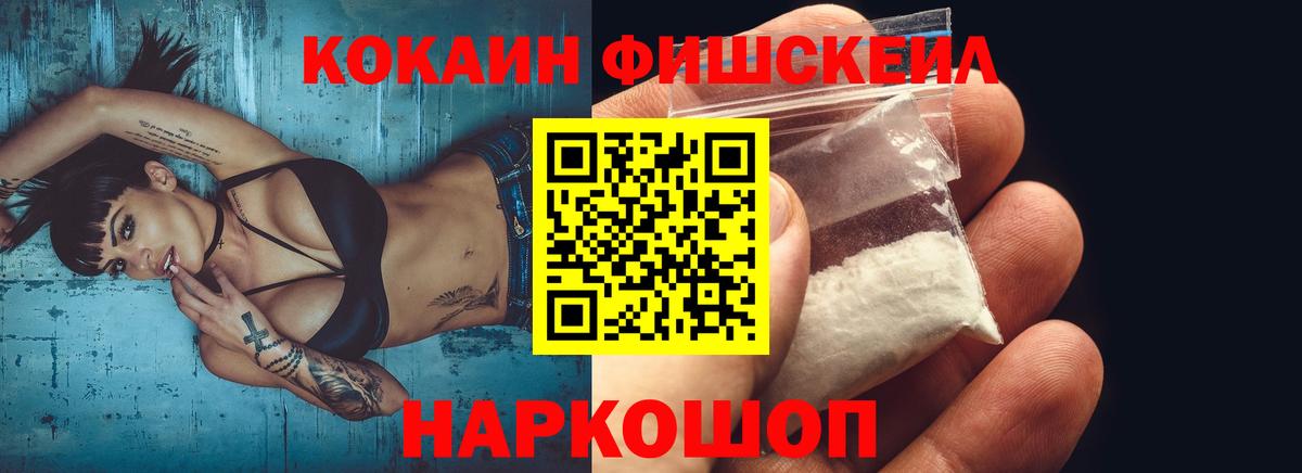 Карталы  Кокаин Перу  Кокаин VHQ  Вход с VPN 