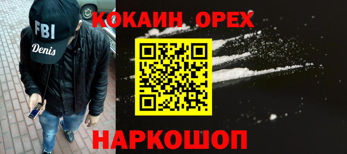 COCAIN Columbia Карталы