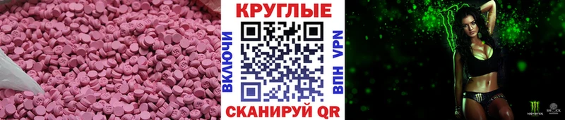 ЭКСТАЗИ 99% где найти наркотики кракен Карталы