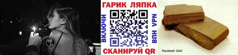 ГАШИШ VHQ  Карталы 