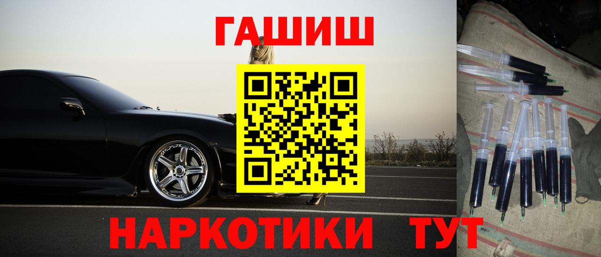 ГАШИШ Изолятор  Гашиш  Карталы  Гашиш Premium  Вход с VPN 