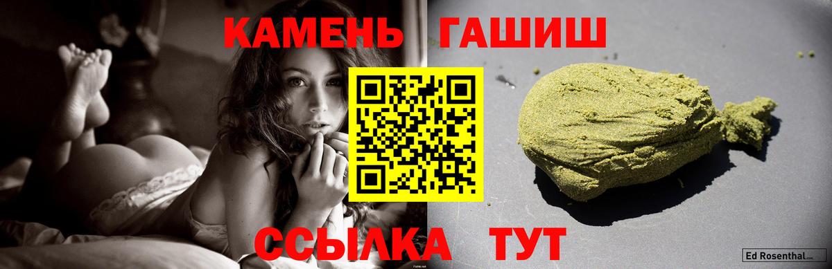 ГАШИШ VHQ Карталы