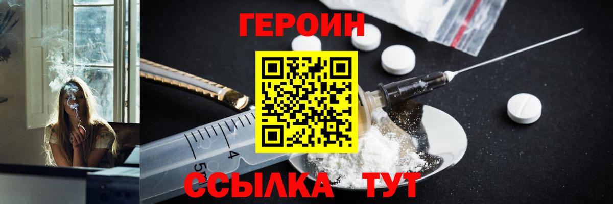 ГЕРОИН Афган Карталы