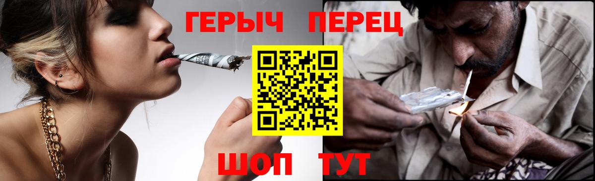 Карталы  Героин VHQ  ГЕРОИН  Вход с VPN 