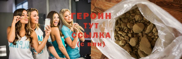 гашик Абинск