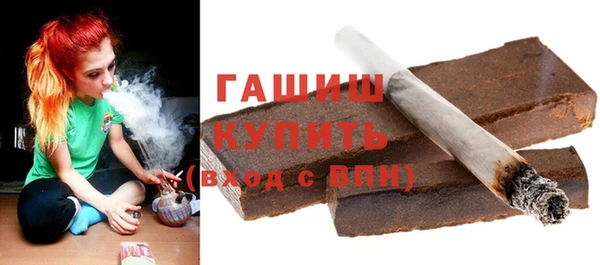 mdpv Абдулино