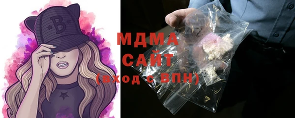 гашик Абинск