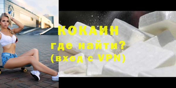 гашик Абинск