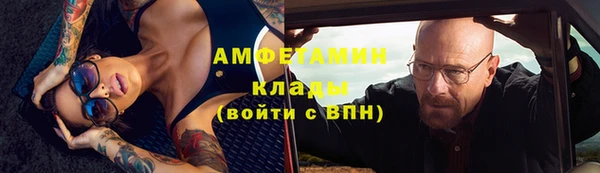 гашик Абаза