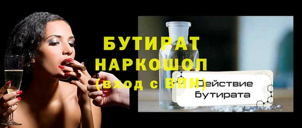 гашик Абинск
