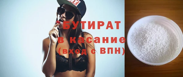 гашик Абаза
