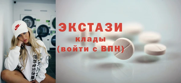 mdpv Абдулино