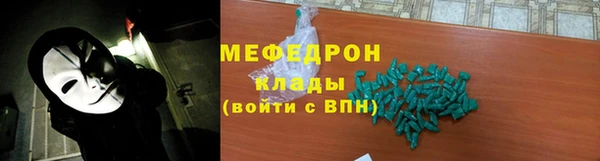 гашик Абинск