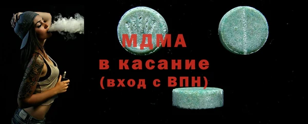 гашик Абаза