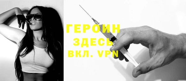 гашик Абаза