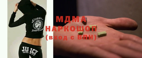 гашик Абаза