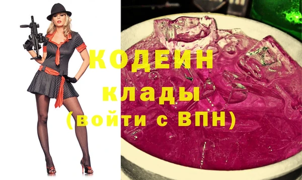 гашик Абинск