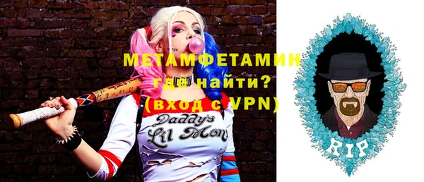 гашик Абинск