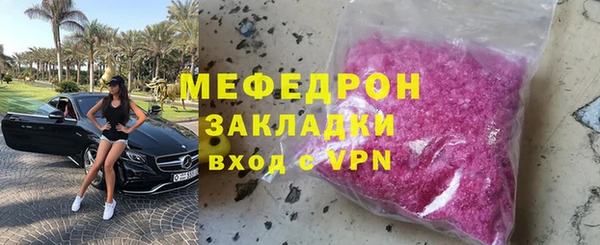 mdpv Абдулино
