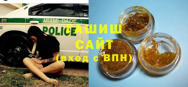 гашик Абаза