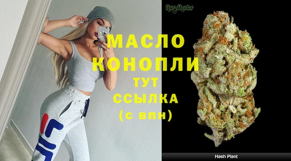 mdpv Абдулино