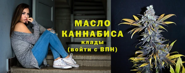 mdpv Абдулино