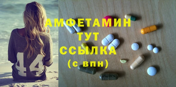 гашик Абинск