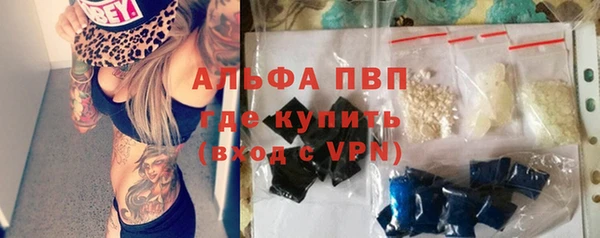 mdpv Абдулино