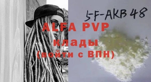 mdpv Абдулино