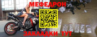 mix Лесосибирск