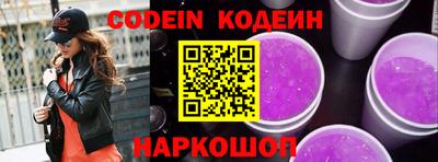 индика Ливны