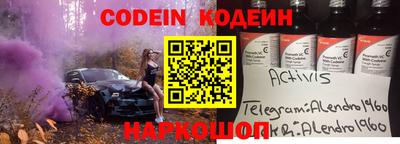 индика Ливны