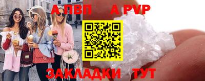индика Ливны