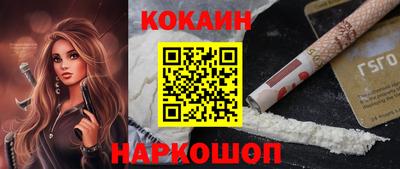 индика Ливны