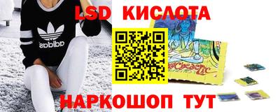 PSILOCYBIN Ликино-Дулёво