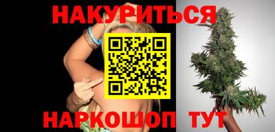 индика Ливны