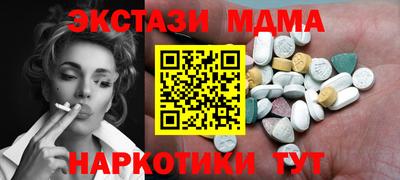 индика Ливны