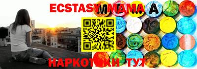 индика Ливны