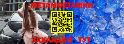 индика Ливны