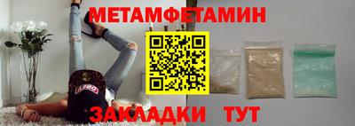 индика Ливны