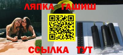 индика Ливны
