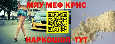 индика Ливны