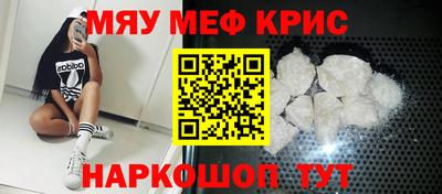 индика Ливны