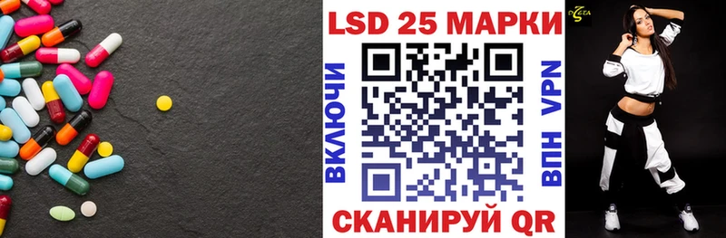 Лсд 25 экстази кислота  где купить наркоту  Карталы 