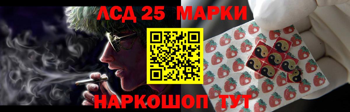Лсд 25 экстази  LSD-25 экстази кислота  Карталы  Вход с VPN  LSD-25 экстази кислота 