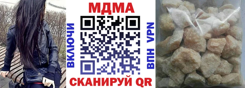 МДМА кристаллы  ссылка на мегу вход  Карталы 